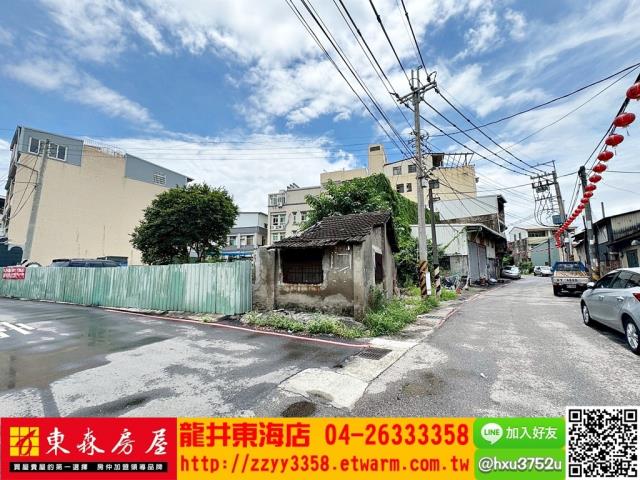 台中太平農地_建地-1