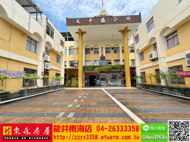 台中太平農地_建地-6