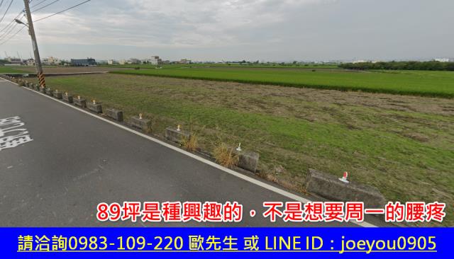 台中龍井農地法拍-2