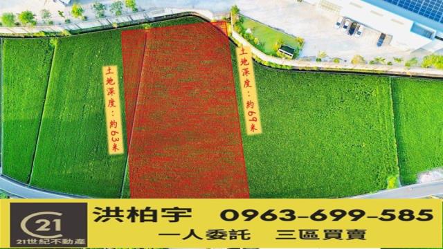 台中農地-0