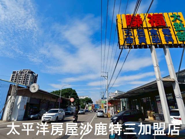 沙鹿建地_住宅地-2