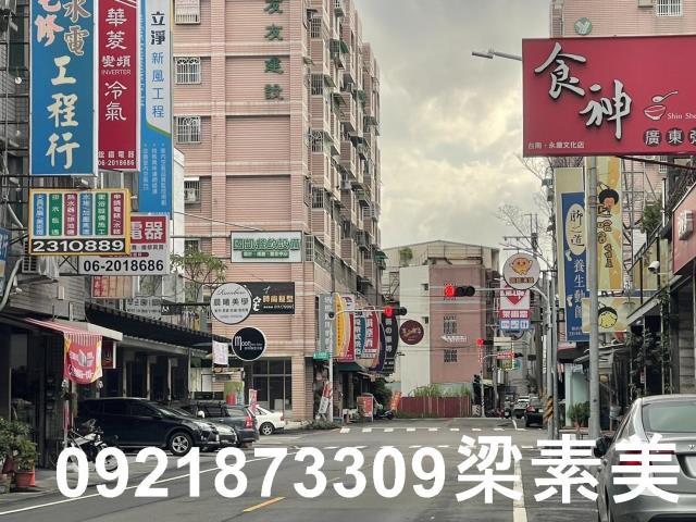 永康農地_建地-1