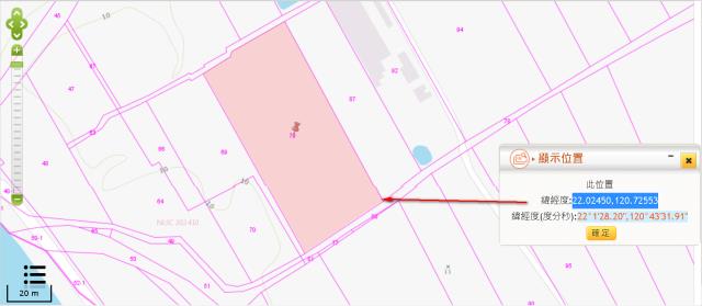 恆春法拍農地-11