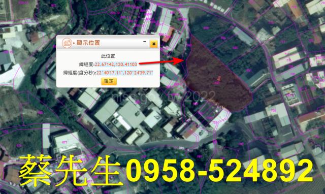 高雄建地拍賣-11