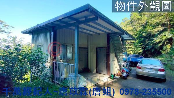 新竹芎林山坡地_林地-4