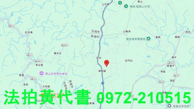 內門建地法拍-15