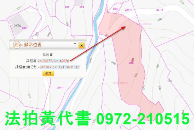 文山區拍賣休閒地-9