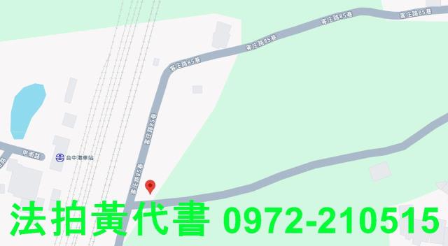 清水拍賣農地-6