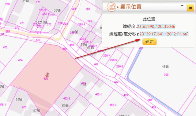 土庫法拍建地-12