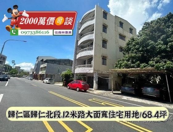 歸仁建地_住宅地-2