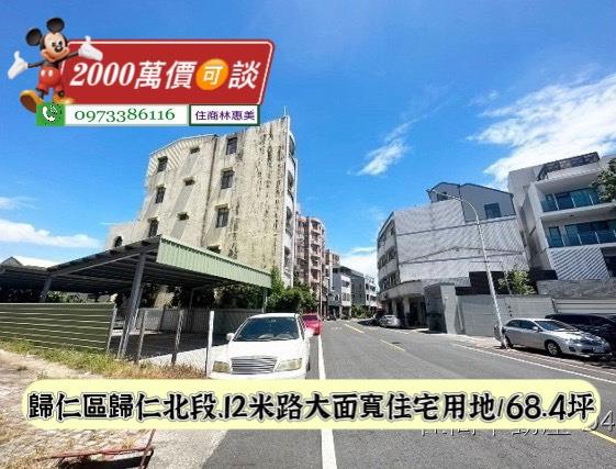 歸仁建地_住宅地-3