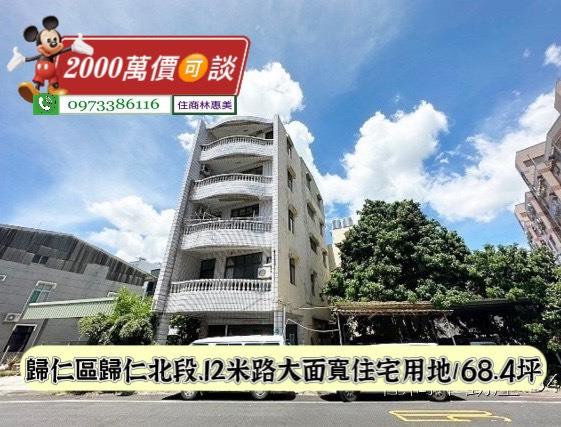 歸仁建地_住宅地-4