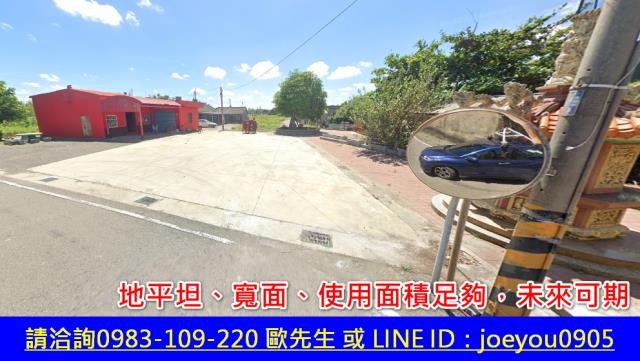 雲林建地法拍-3