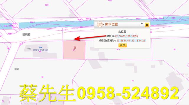 台東台東市工業地拍賣-10