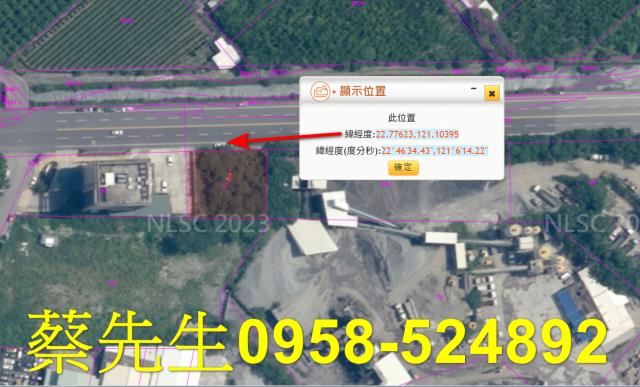 台東台東市工業地拍賣-3