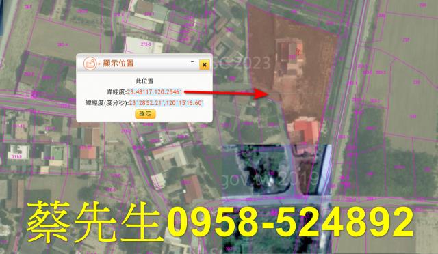 嘉義建地法拍-11
