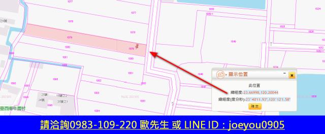 雲林農地_水利用地拍賣-7