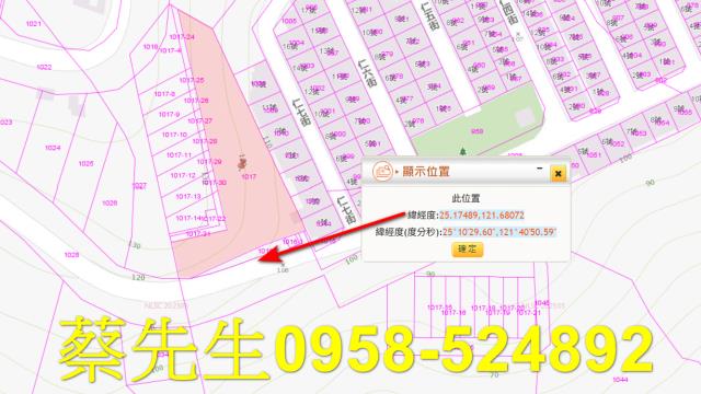 新北萬里法拍建地-10