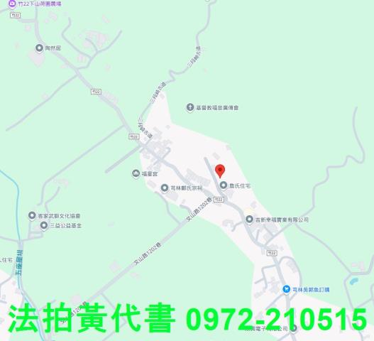 新竹芎林農地_山坡地法拍-7