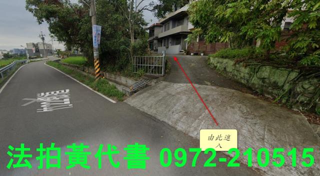新竹芎林農地_山坡地法拍-9