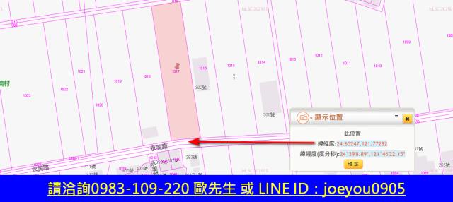 宜蘭冬山法拍農地-7