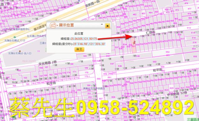 新北法拍住宅地-10