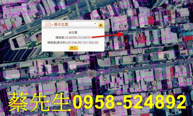 新北法拍住宅地-11