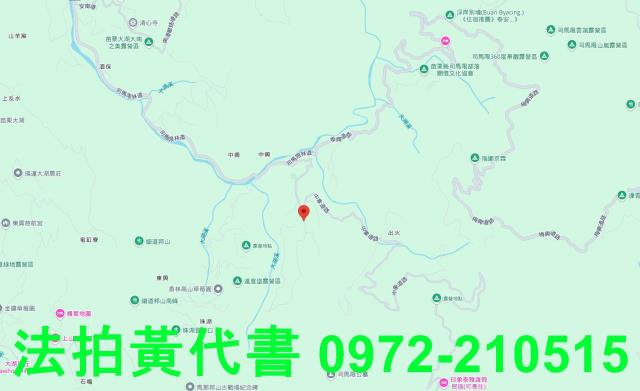 苗栗法拍建地_山坡地-15
