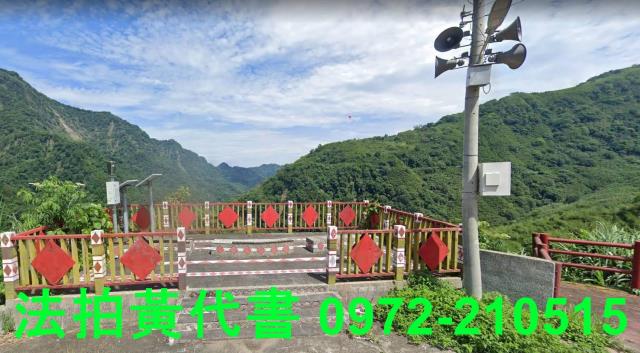 苗栗法拍建地_山坡地-6