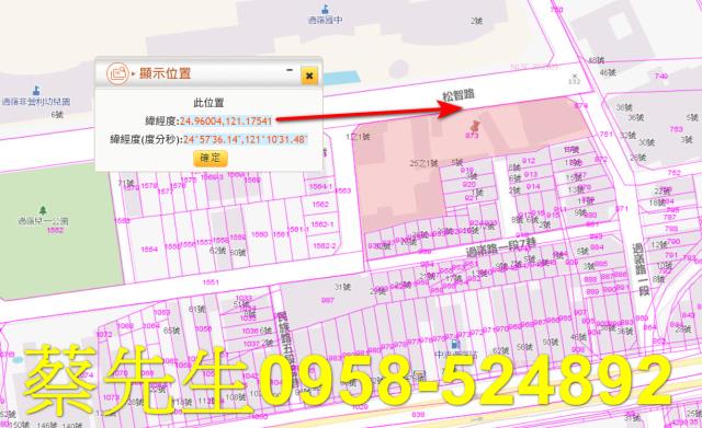 桃園中壢拍賣住宅地-10