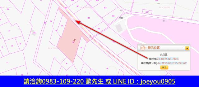 南澳法拍農地-13