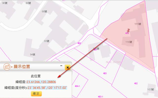 雲林建地法拍-9