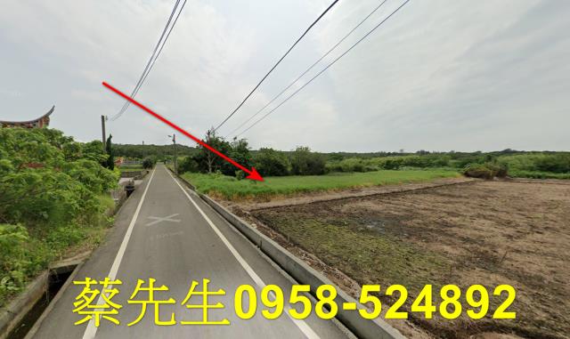 新竹新豐農地拍賣-13