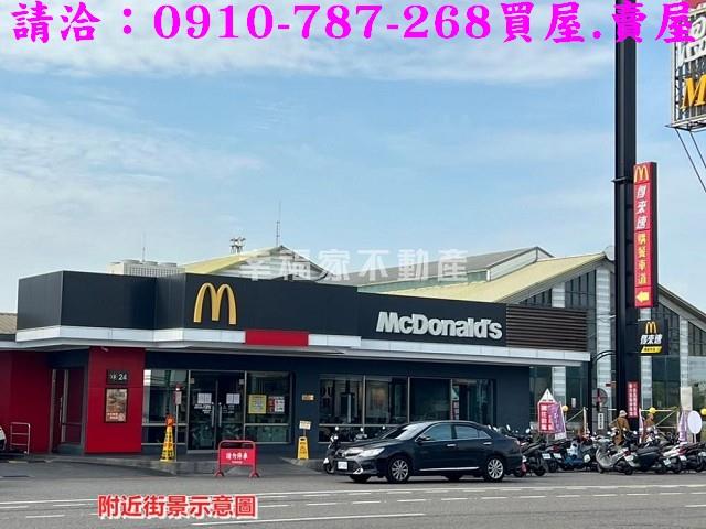 新營建地_工業地-12