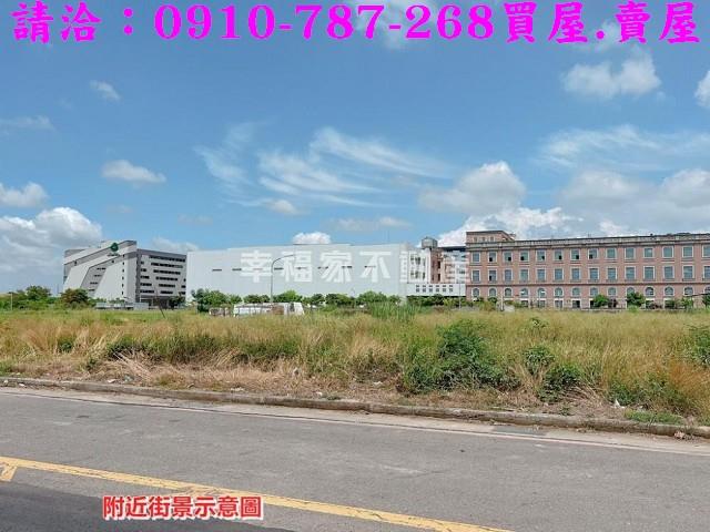 新營建地_工業地-3