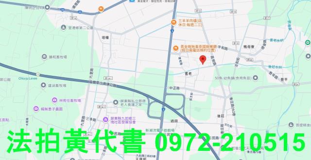 屏東九如建地法拍-8