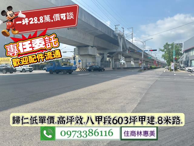 台南歸仁建地_住宅地-3
