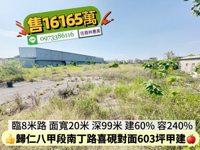 台南歸仁建地-8