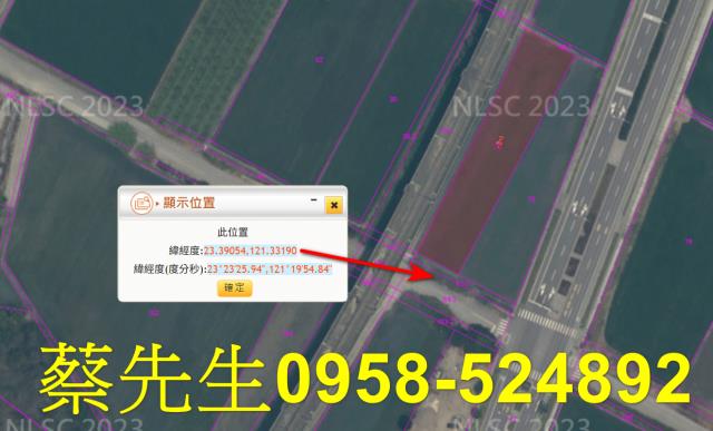 玉里法拍農地-3