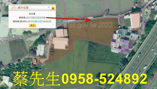 烏日農地法拍-3