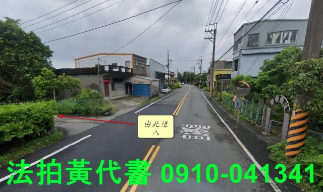 頭城法拍建地-14