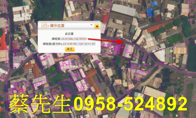 彰化建地拍賣-11