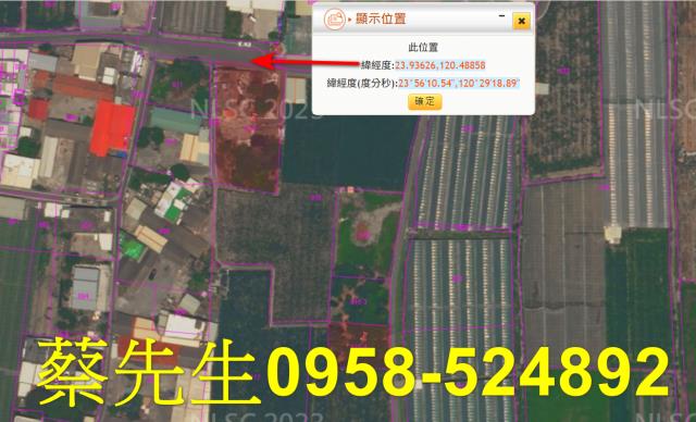 彰化農地_建地法拍-3