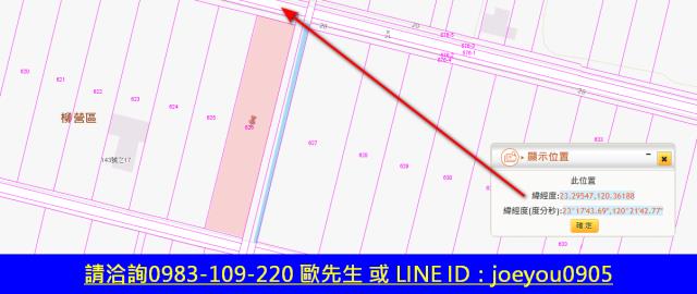 台南柳營法拍農地-7
