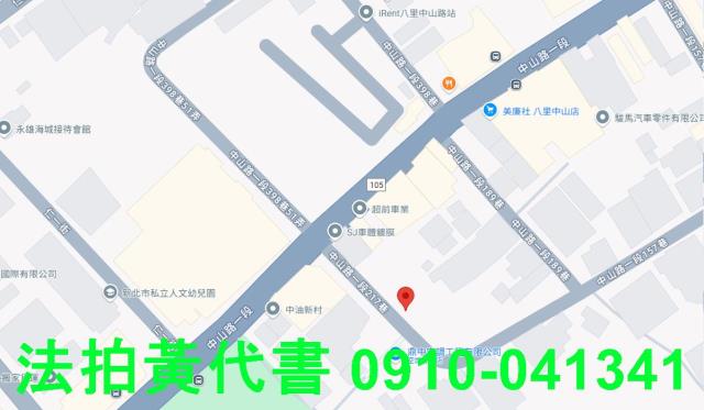 新北法拍住宅地-14