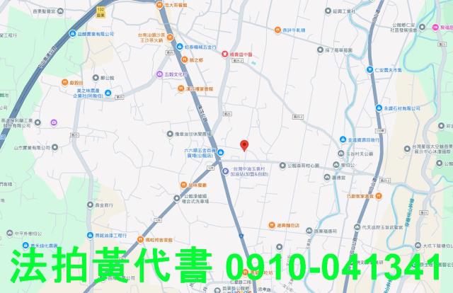 苗栗公館農地法拍-8