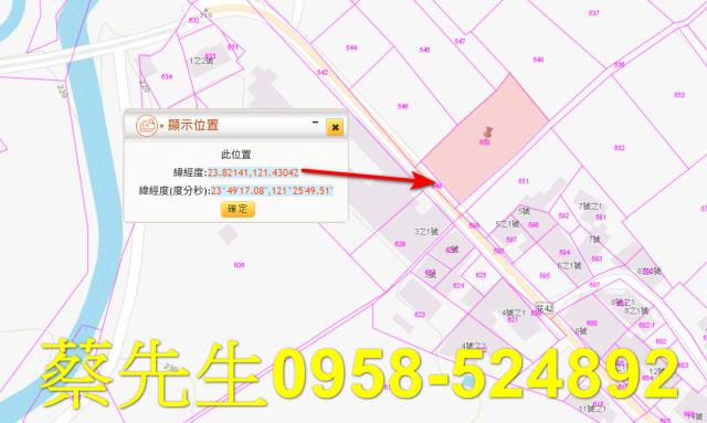 花蓮萬榮農地法拍-2