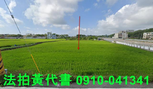 苗栗銅鑼農地拍賣-1