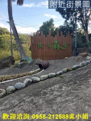 新竹新埔山坡地_休閒地-9