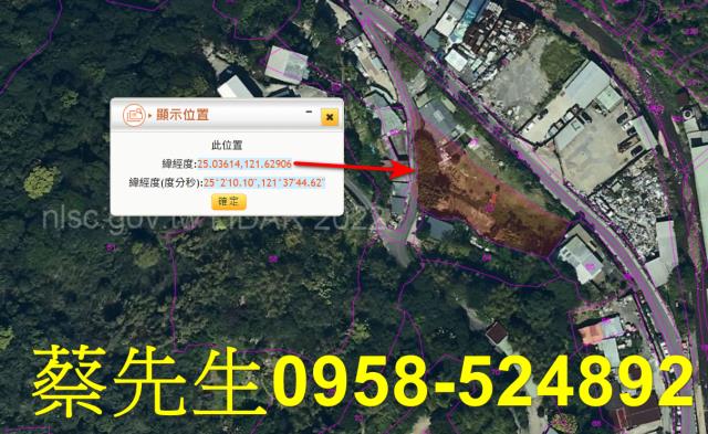 台北南港休閒地法拍-11